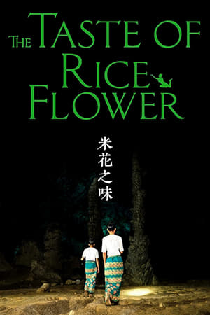Poster The Taste of Rice Flower 2017