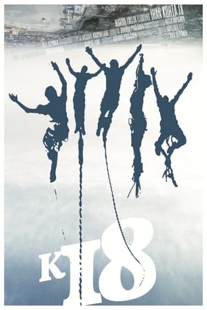 Poster Kohta 18 2012