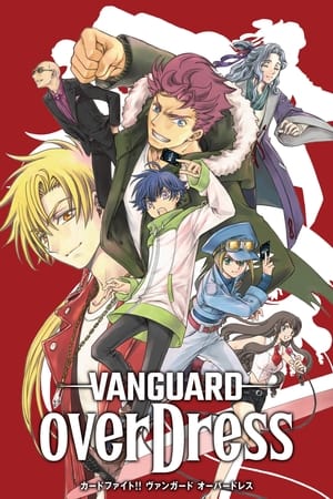 Image Cardfight!! Vanguard: overDress