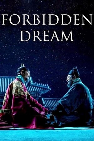 Poster Forbidden Dream 2019