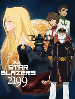 Poster Star Blazers 2199 - Space Battleship Yamato Star Blazers 2202 Lebwohl, Teresa! Ein Blumenstrauss für die beiden Desler 2018
