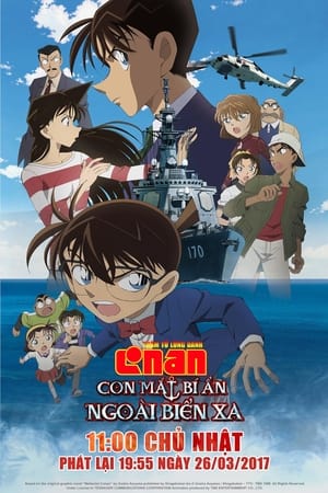 Poster Thám Tử Lừng Danh Conan 17: Con Mắt Bí Ẩn Ngoài Biển Xa 2013