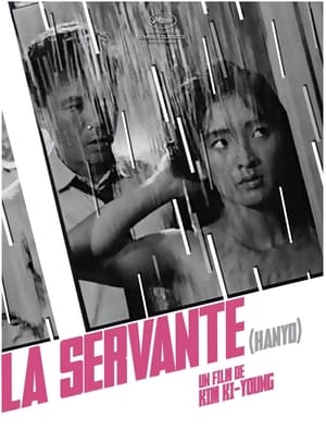 Poster La Servante 1960