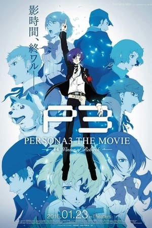 Image Persona 3 the Movie: #4 Winter of Rebirth