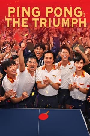 Poster Ping-Pong: The Triumph 2023