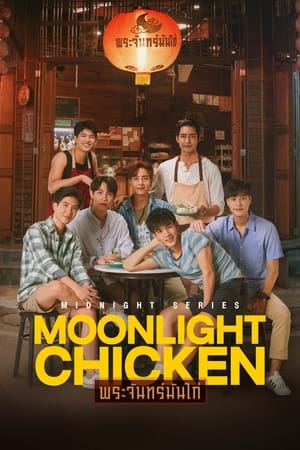 Poster Midnight Series: Moonlight Chicken 2023