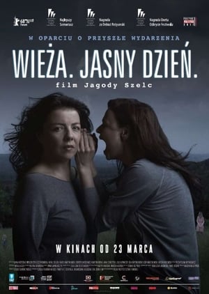 Poster Veža. Jasný deň. 2018