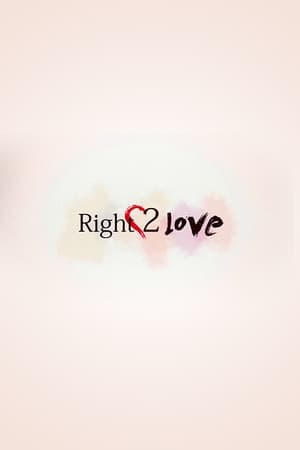 Poster Right2Love 2012