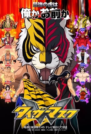 Poster タイガーマスクW 1. évad 11. epizód 2016