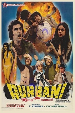 Poster Qurbani 1980