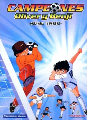Poster Campeones: Oliver y Benji Temporada 5 Enfrentamiento de capitanes 1985