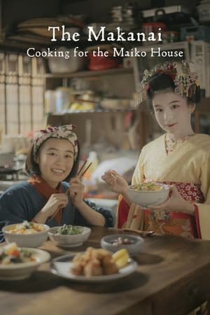 Image Makanai : Dans la cuisine des maiko