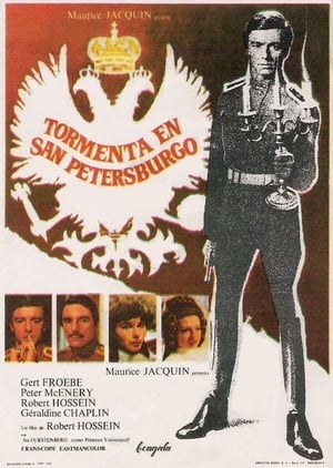 Poster J'ai tué Raspoutine 1967