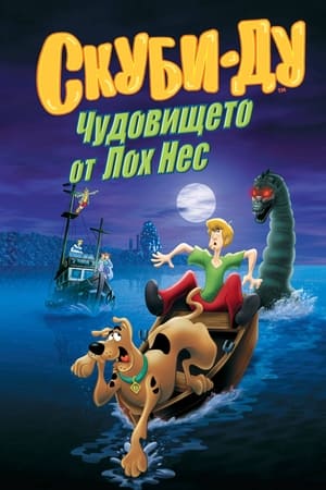 Image Scooby-Doo! and the Loch Ness Monster