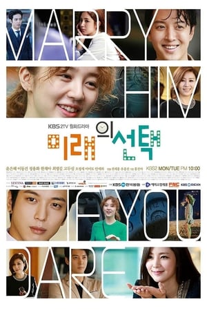 Poster Marry Him If You Dare 2013