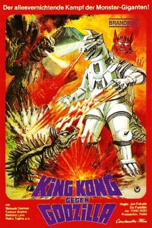 Poster King Kong gegen Godzilla 1974