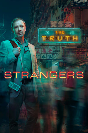 Poster Strangers Сезон 1 Серія 2 2018