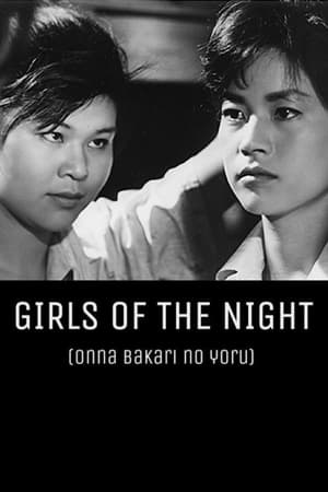 Poster Girls of the Night 1961