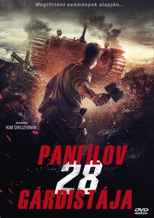 Poster Panfilov 28 Gárdistája 2016