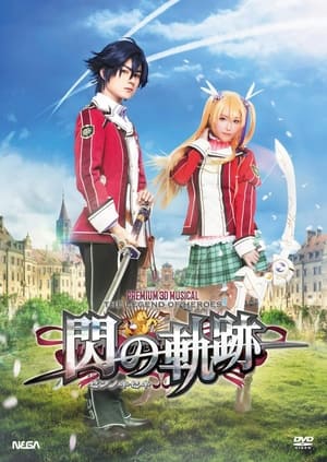 Image Premium 3D Musical The Legend of Heroes: Trails of Cold Steel