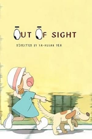 Image Out of Sight