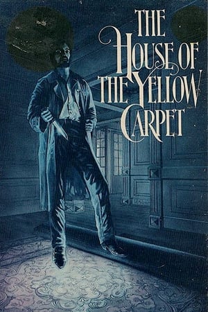 Image Дом с жёлтым ковром