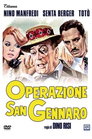 Poster Operațiunea San Gennaro 1966