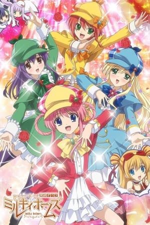Poster Detective Opera Milky Holmes 2010