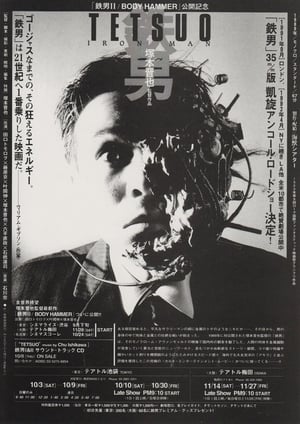 Poster Tetsuo - O Homem de Aço 1989