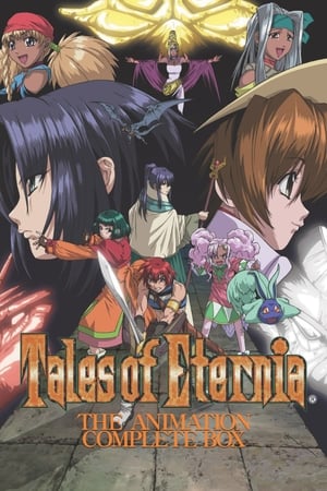 Image Tales of Eternia The Animation