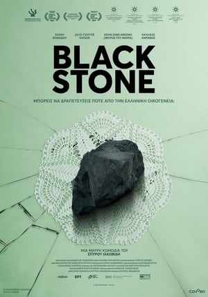 Poster Black Stone 2022