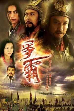 Poster 爭霸 2006