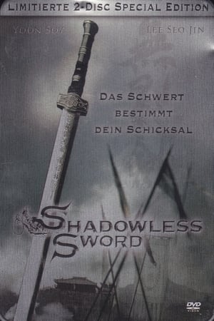 Image Shadowless Sword