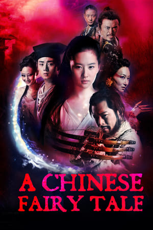 Poster A Chinese Fairy Tale 2011