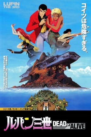 Poster Lupin III: Vivo ou Morto 1996