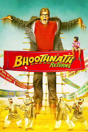 Poster Bhoothnath Returns 2014