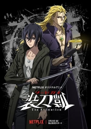 Poster Sword Gai: The Animation 2018