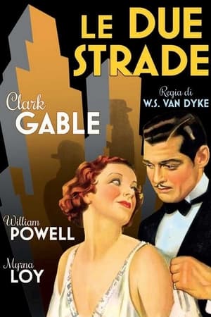 Poster Le due strade 1934