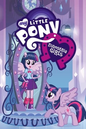 Poster My Little Pony: Equestria Girls 2013