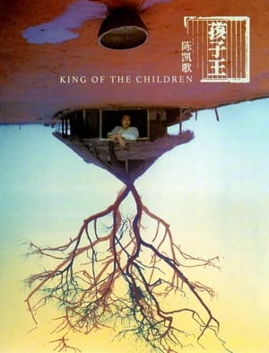 Poster King of the Children 1987