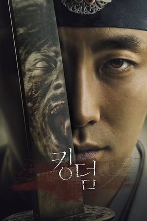 Poster Vương Triều Xác Sống Season 2 2020