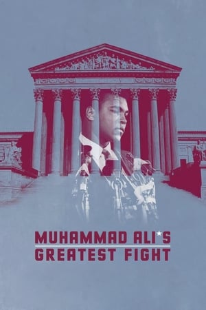 Poster Головний бій Мухаммеда Алі 2013