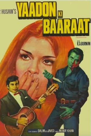 Poster Yaadon Ki Baaraat 1973