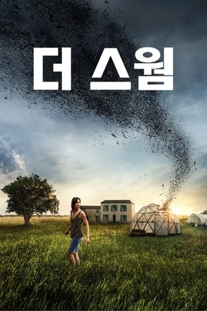Poster 더 스웜 2021