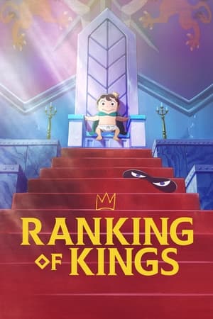 Poster Ranking of Kings Staffel 1 Die Rückkehr des Prinzen 2022
