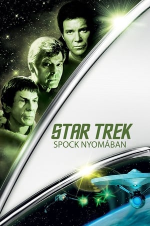 Poster Star Trek: Spock nyomában 1984