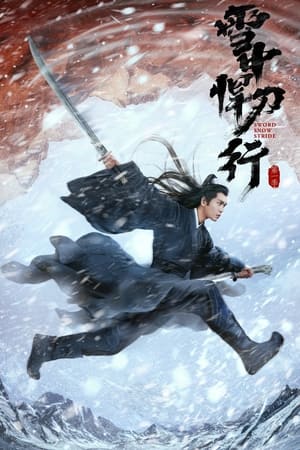 Poster Sword Snow Stride 2021