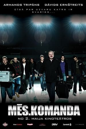 Poster Mēs. Komanda 2012