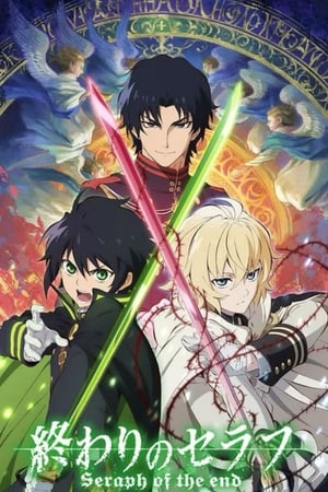 Poster Seraph of the End 2015