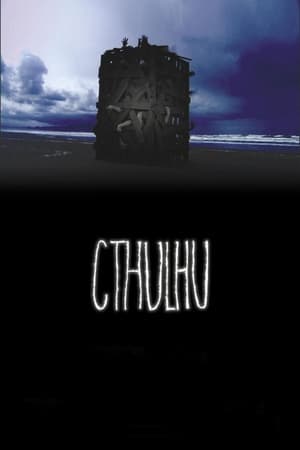 Poster Cthulhu 2007